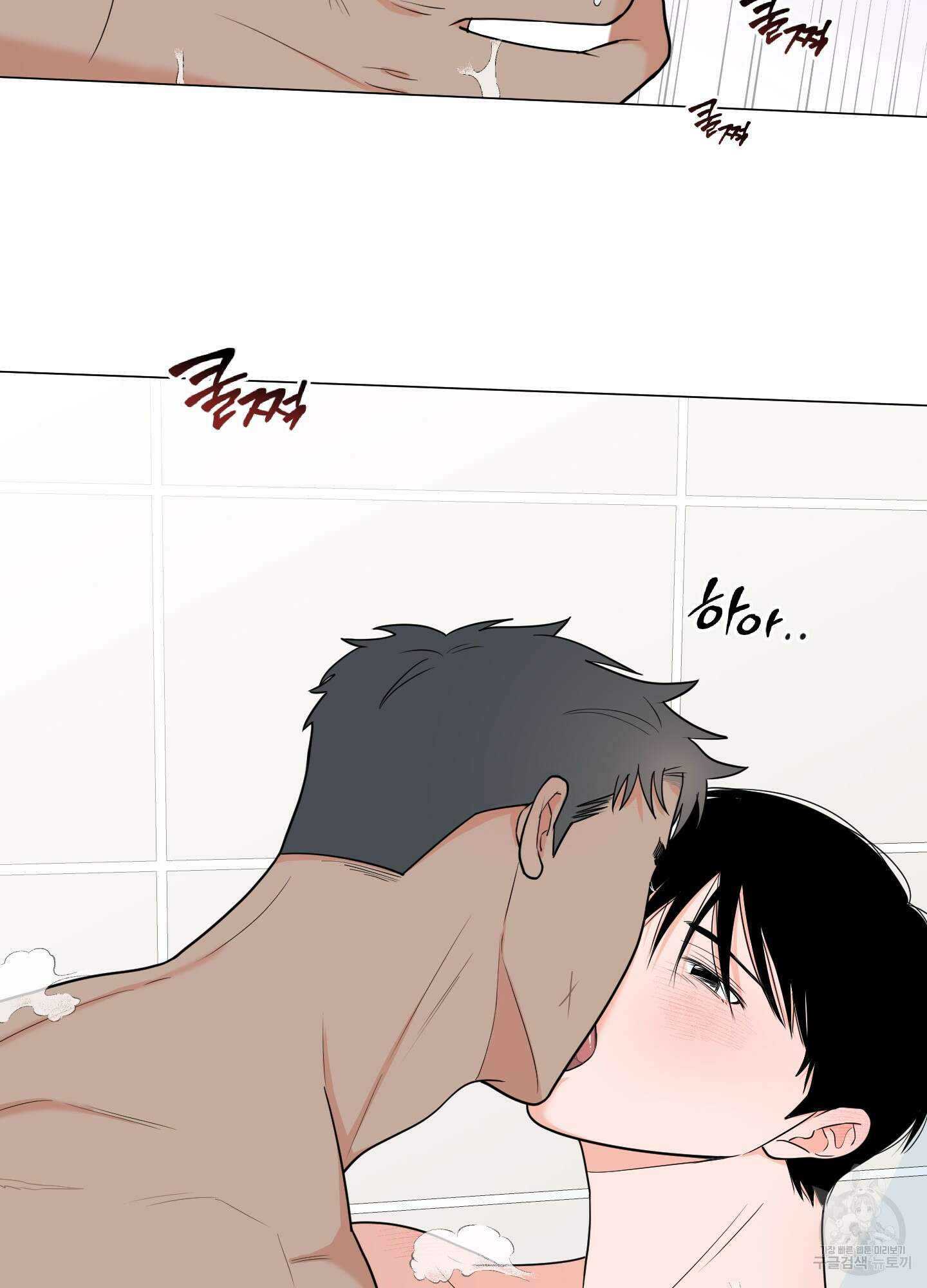 남남북남 31화 8