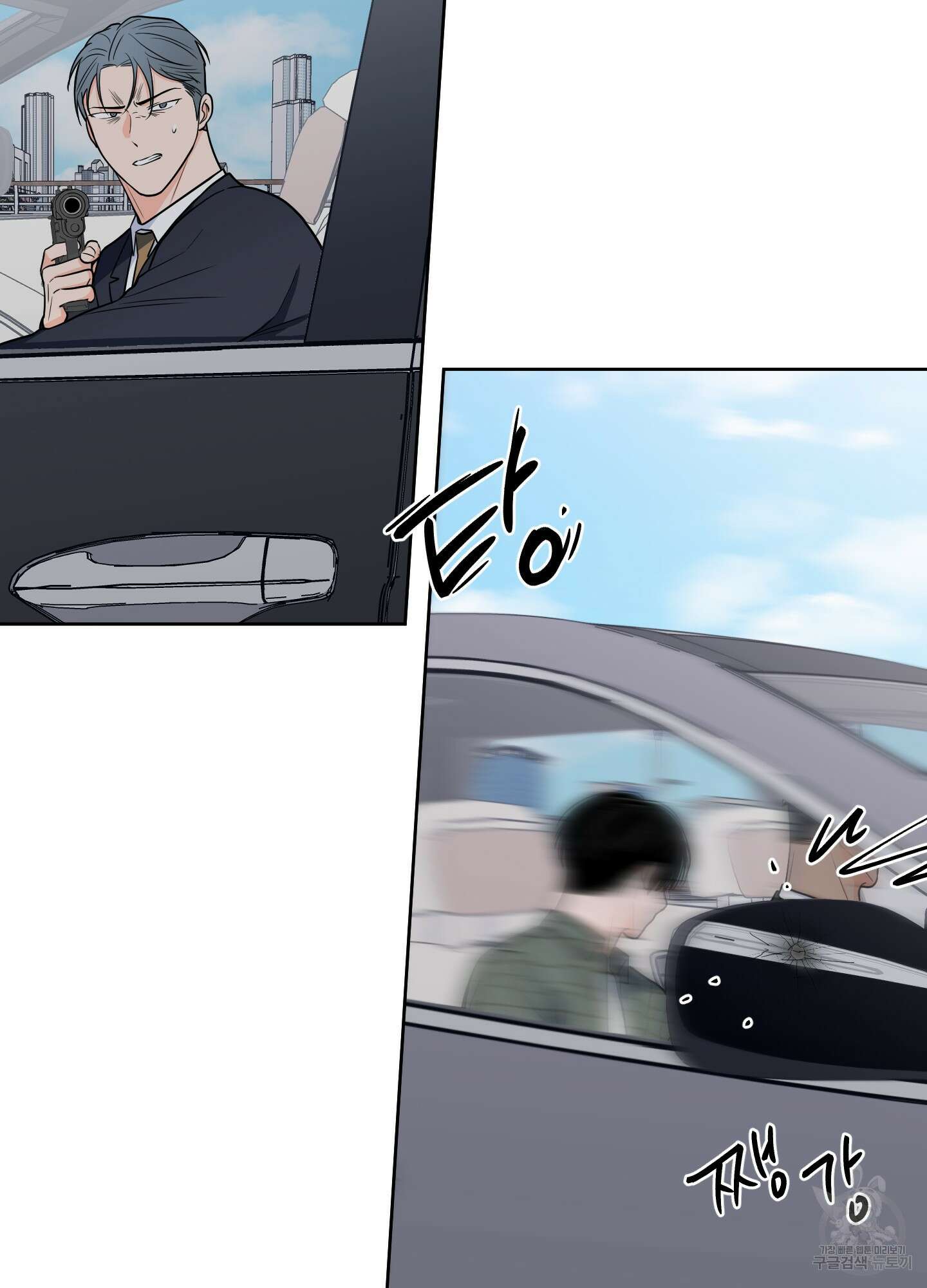 남남북남 41화 7
