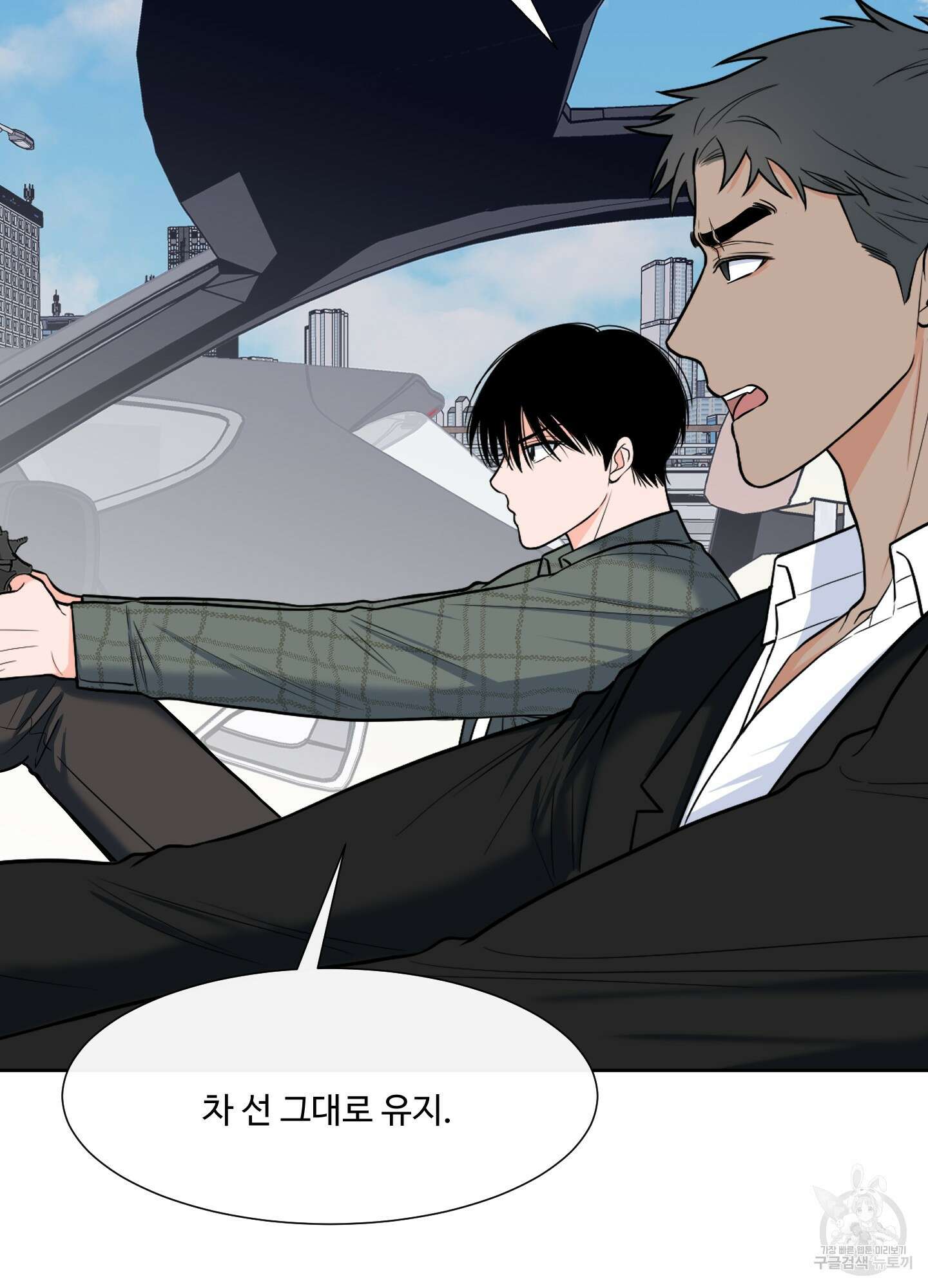 남남북남 41화 9