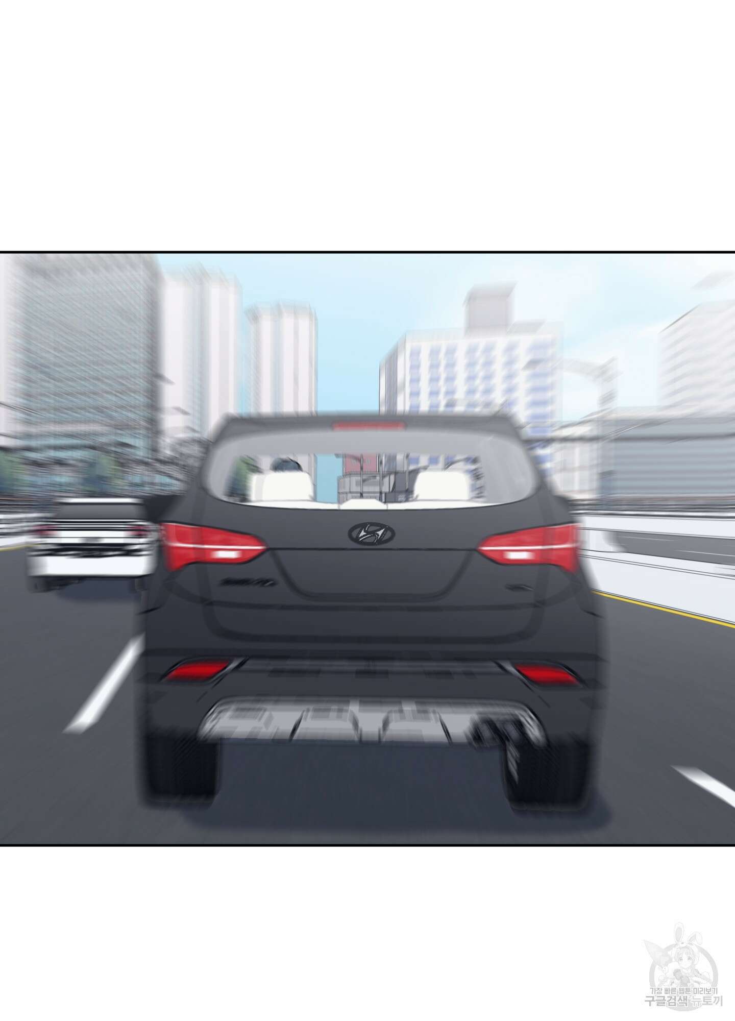 남남북남 41화 10