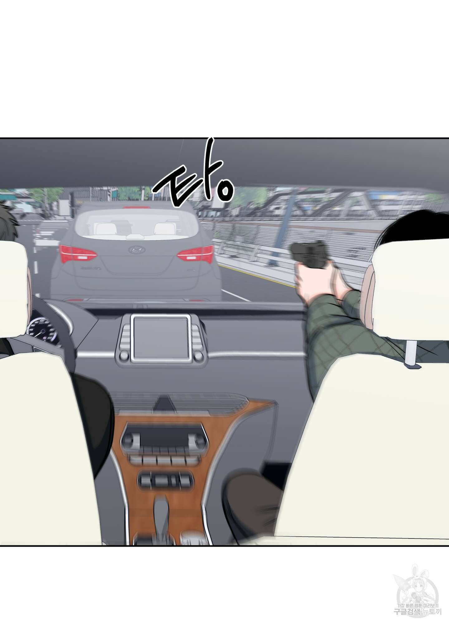 남남북남 41화 12