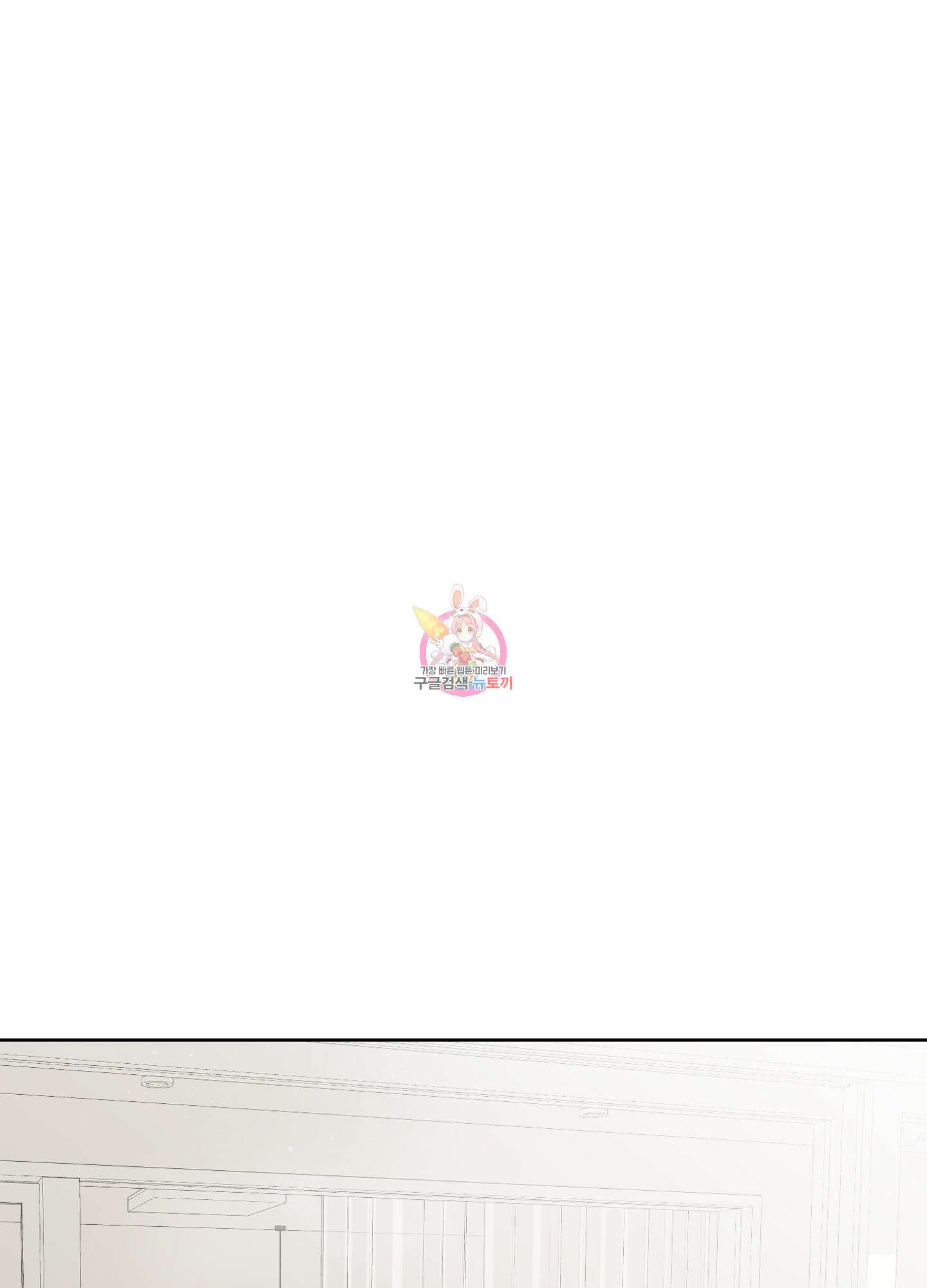 남남북남 51화 1