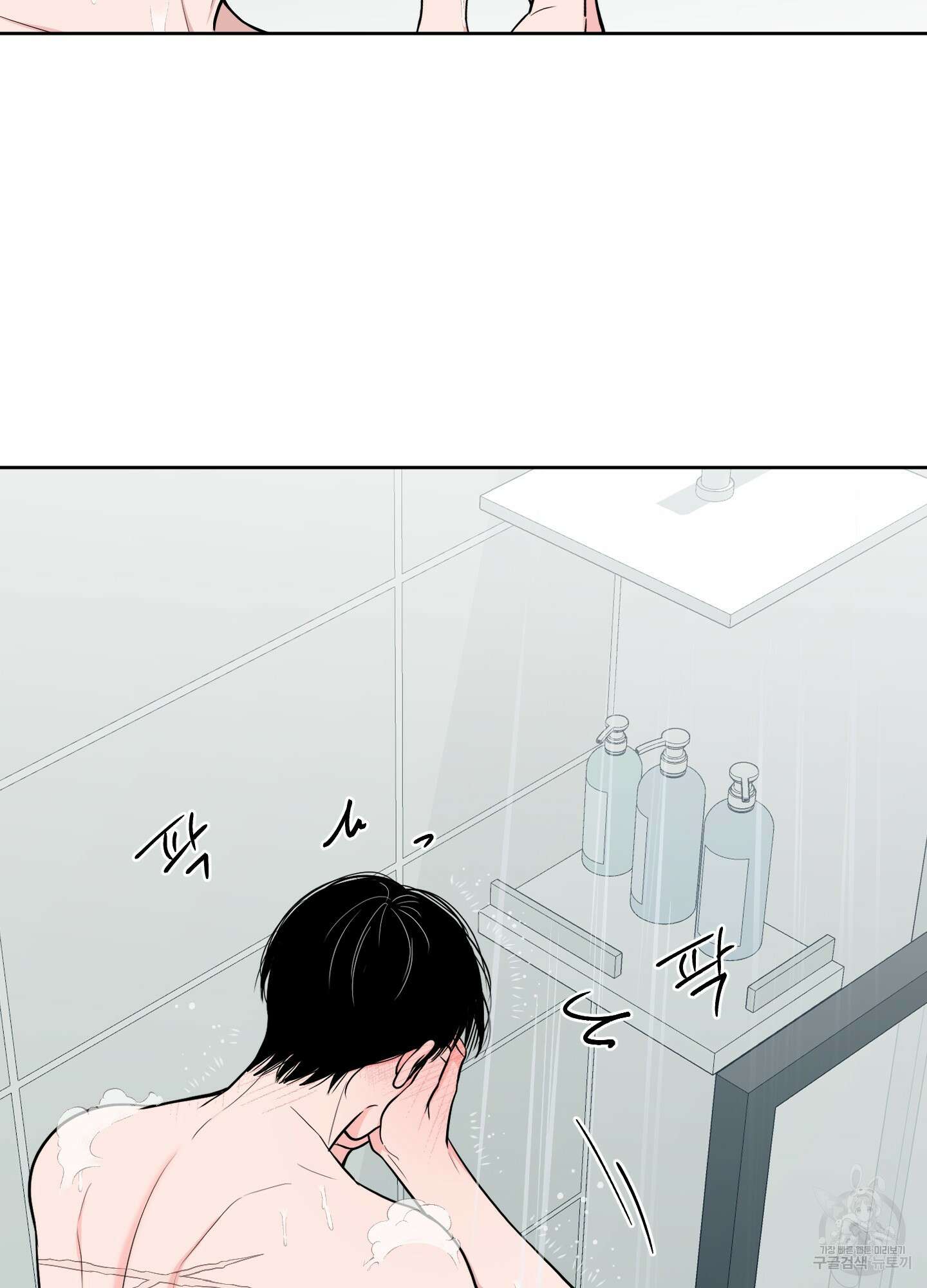 남남북남 51화 16