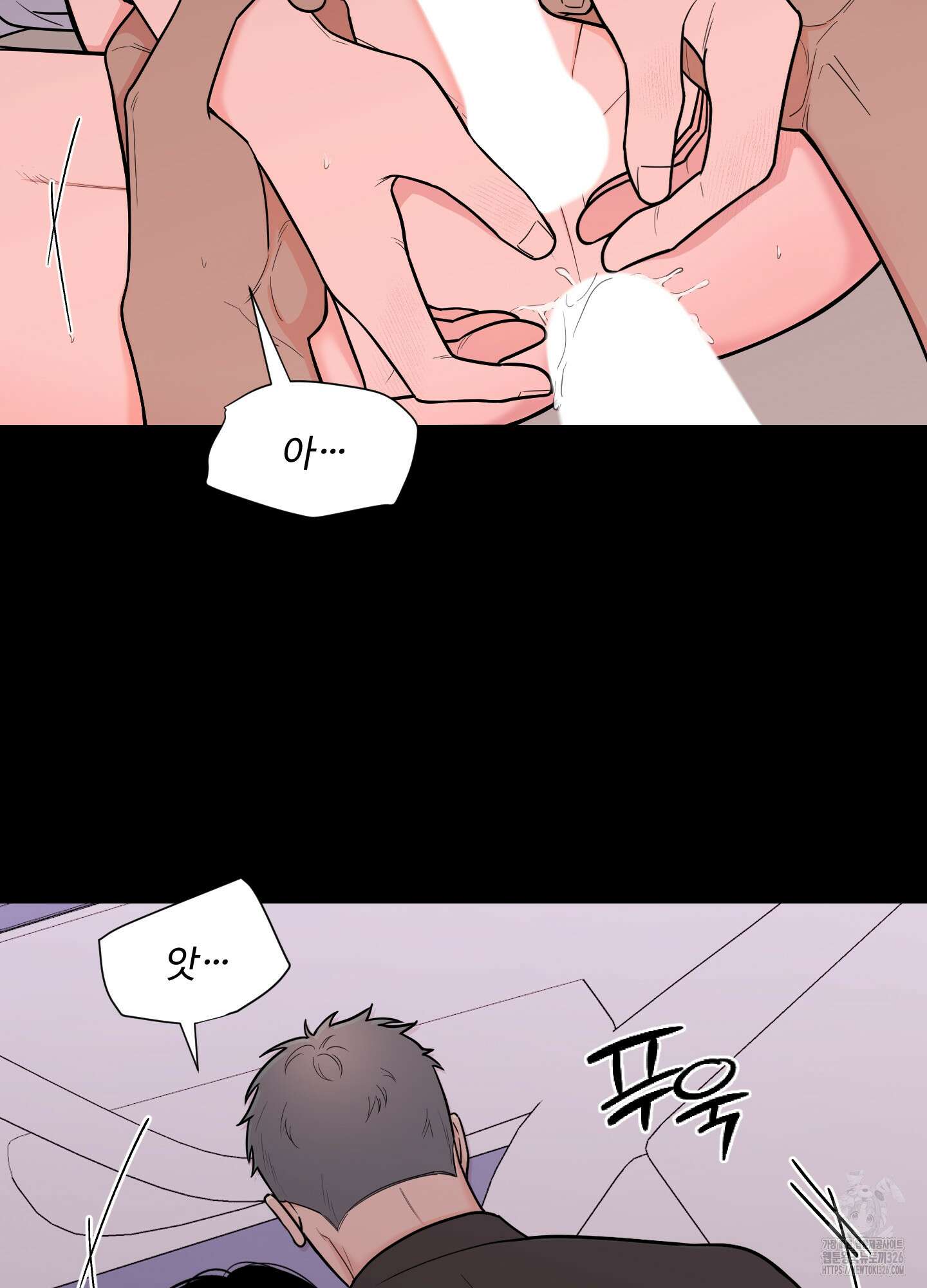 남남북남 61화 5