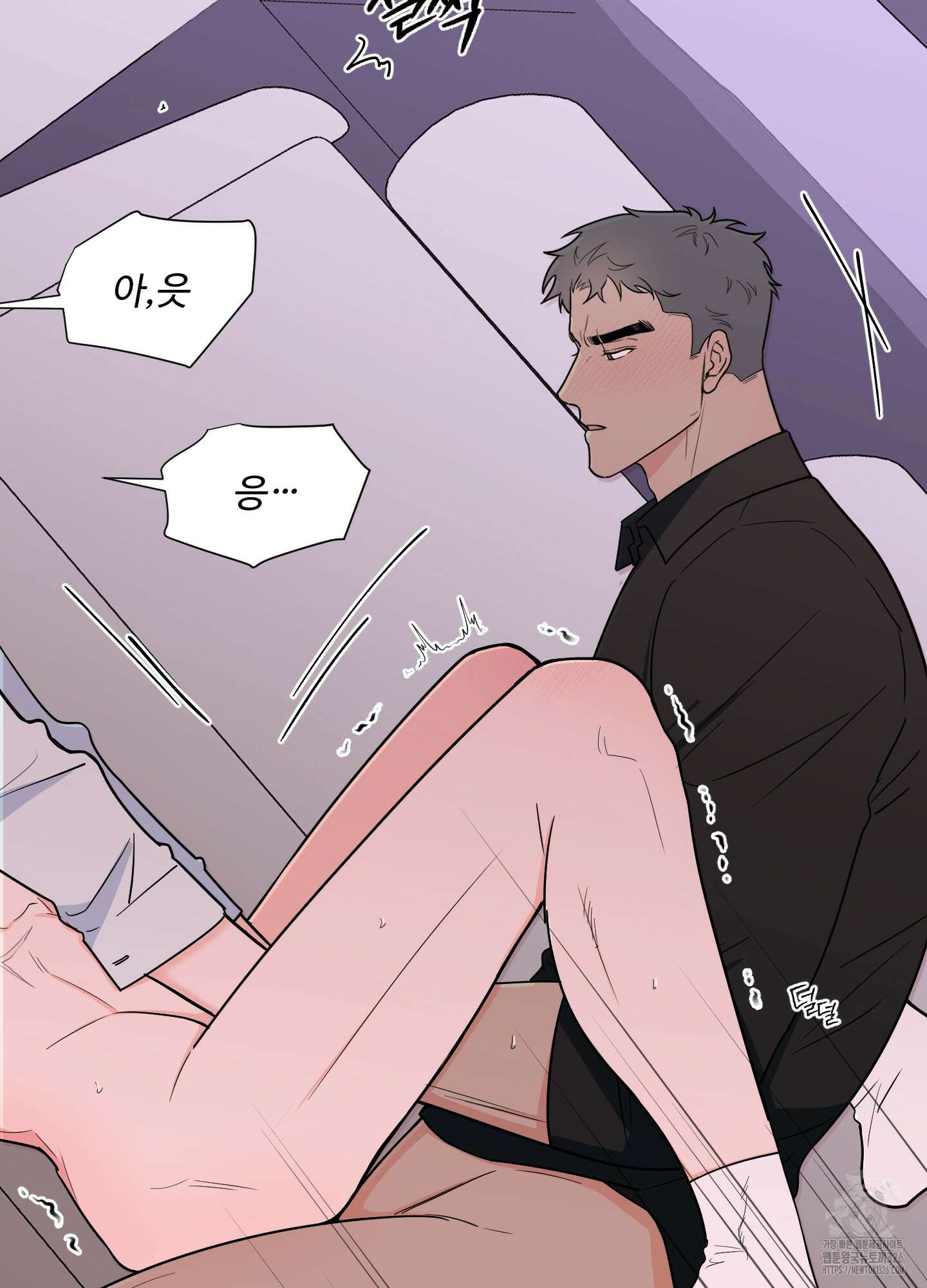 남남북남 61화 9