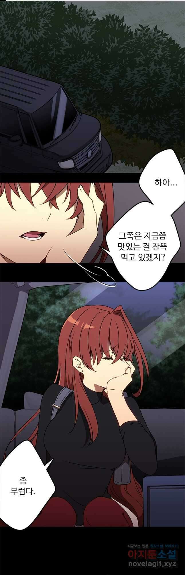드래곤 클락 25화 1