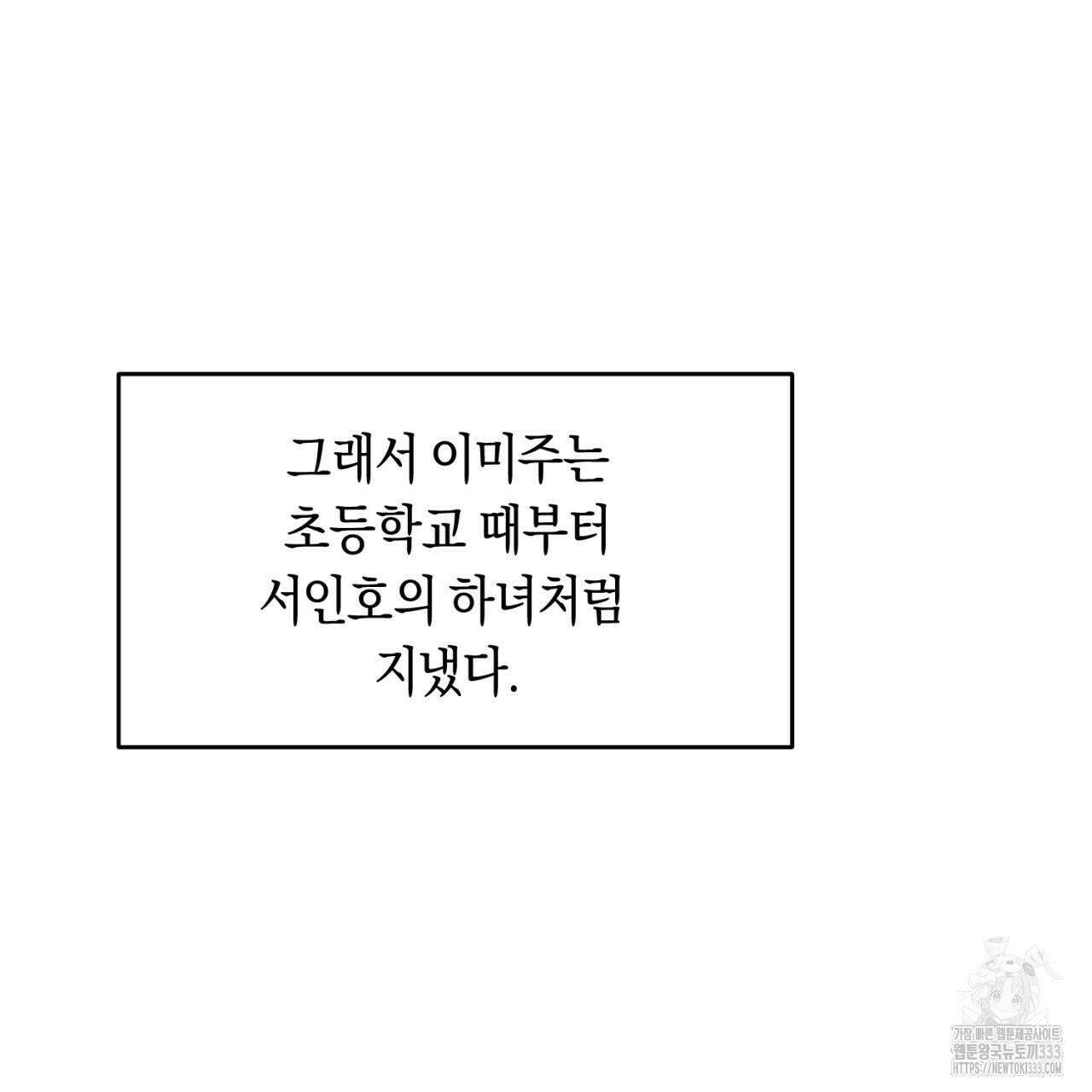 트럼프카드 4화 15