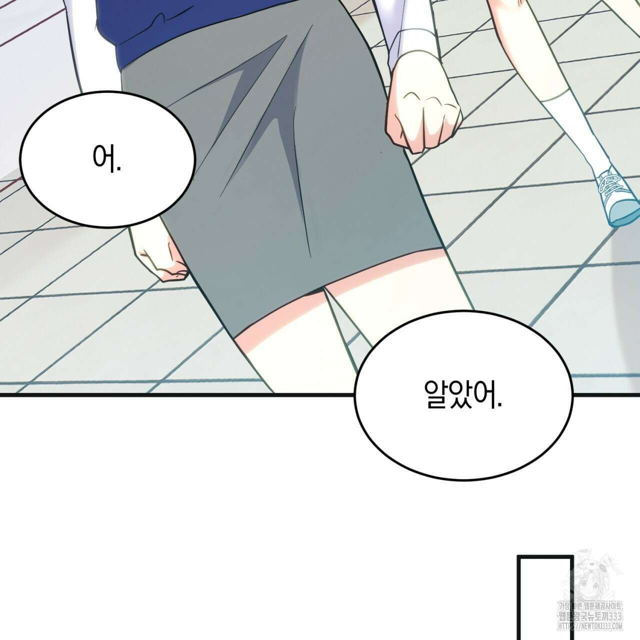 트럼프카드 4화 26
