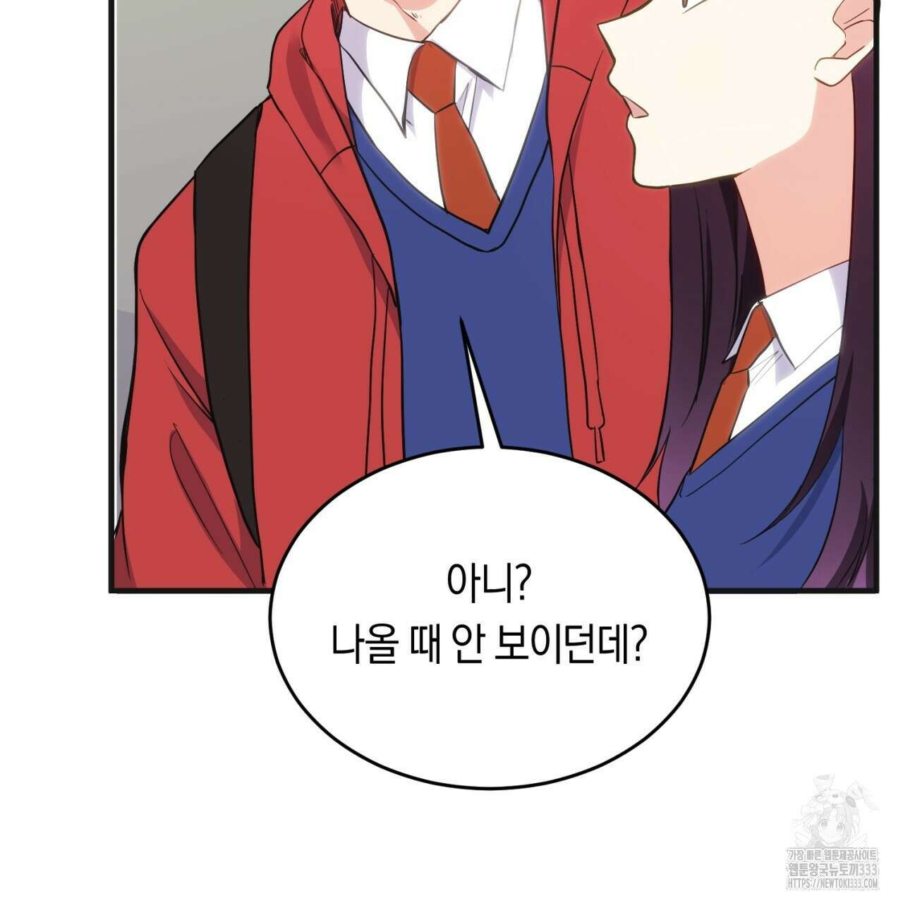 트럼프카드 4화 32
