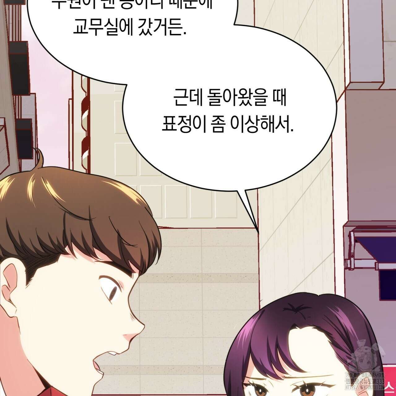 트럼프카드 4화 36