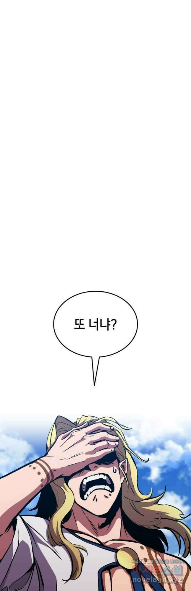랭커의 귀환 151화 12
