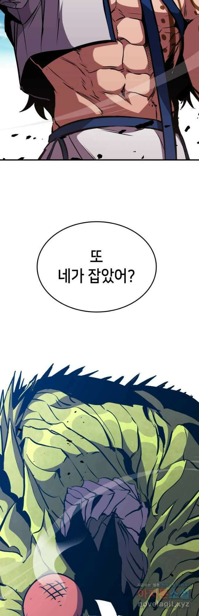랭커의 귀환 151화 13