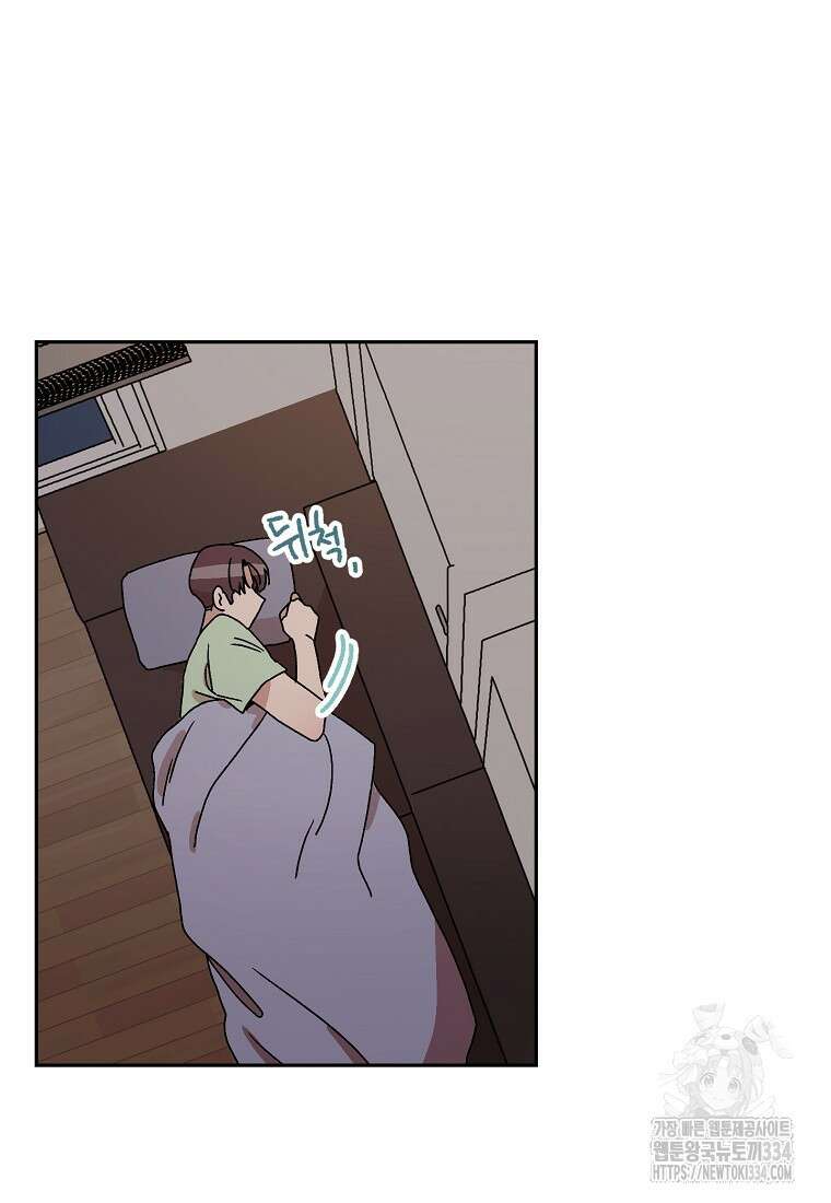 내 룸메이트를 소개합니다 29화 5