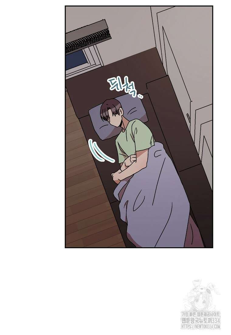 내 룸메이트를 소개합니다 29화 6