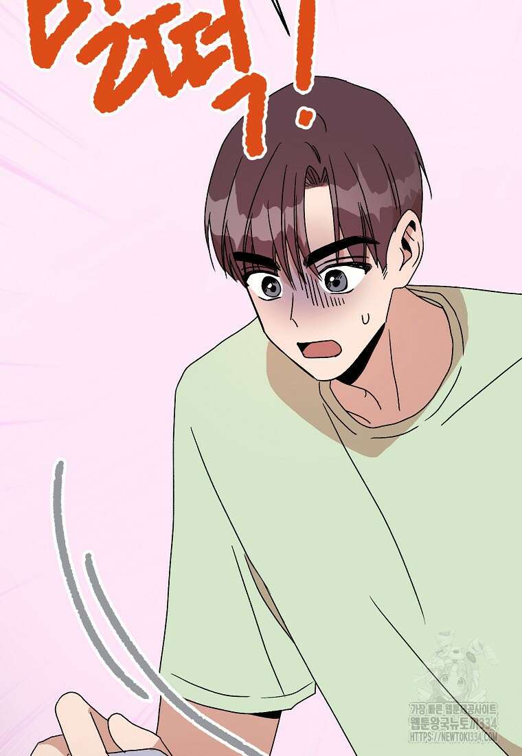 내 룸메이트를 소개합니다 29화 9
