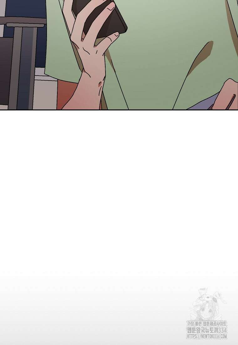내 룸메이트를 소개합니다 29화 13