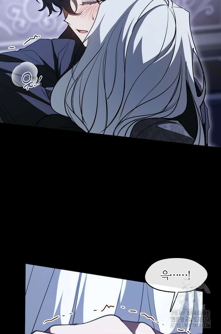 흑막을 버리는 데 실패했다 108화 20