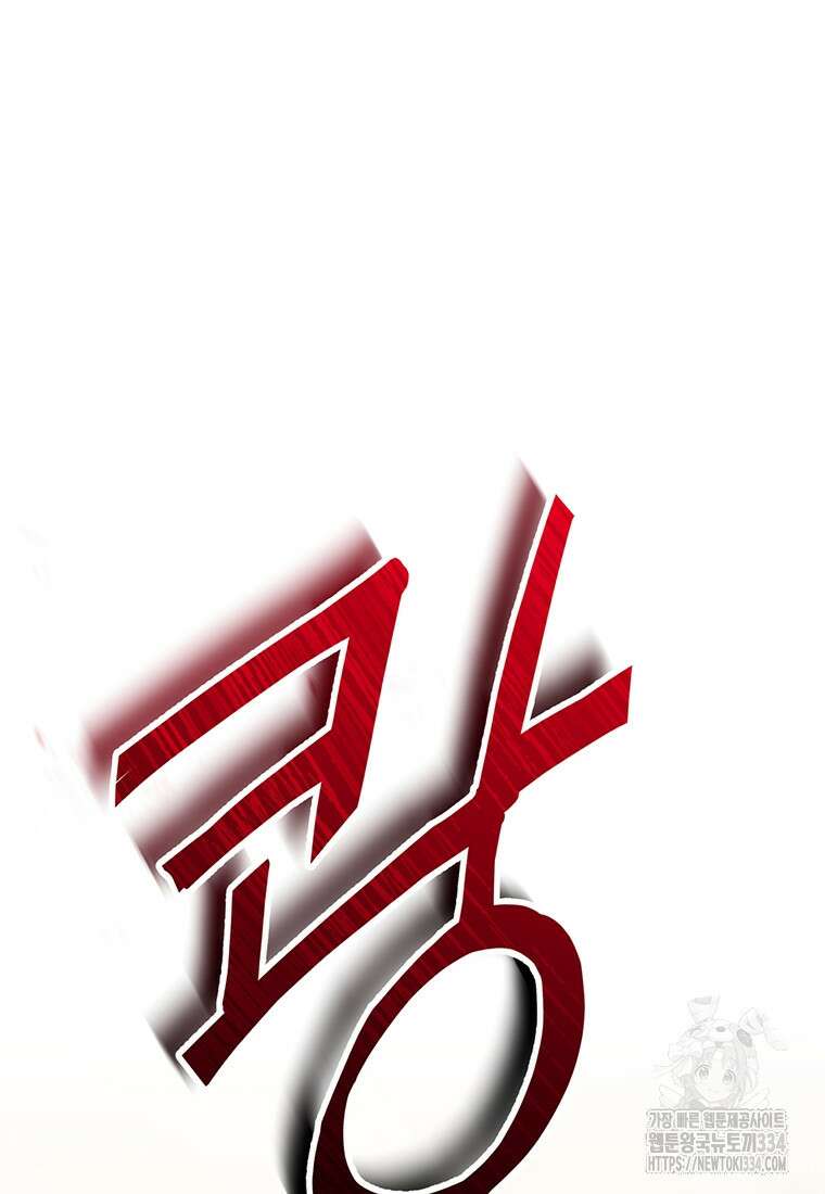 집착 서브 남주가 미쳐 날뛴다 52화 6