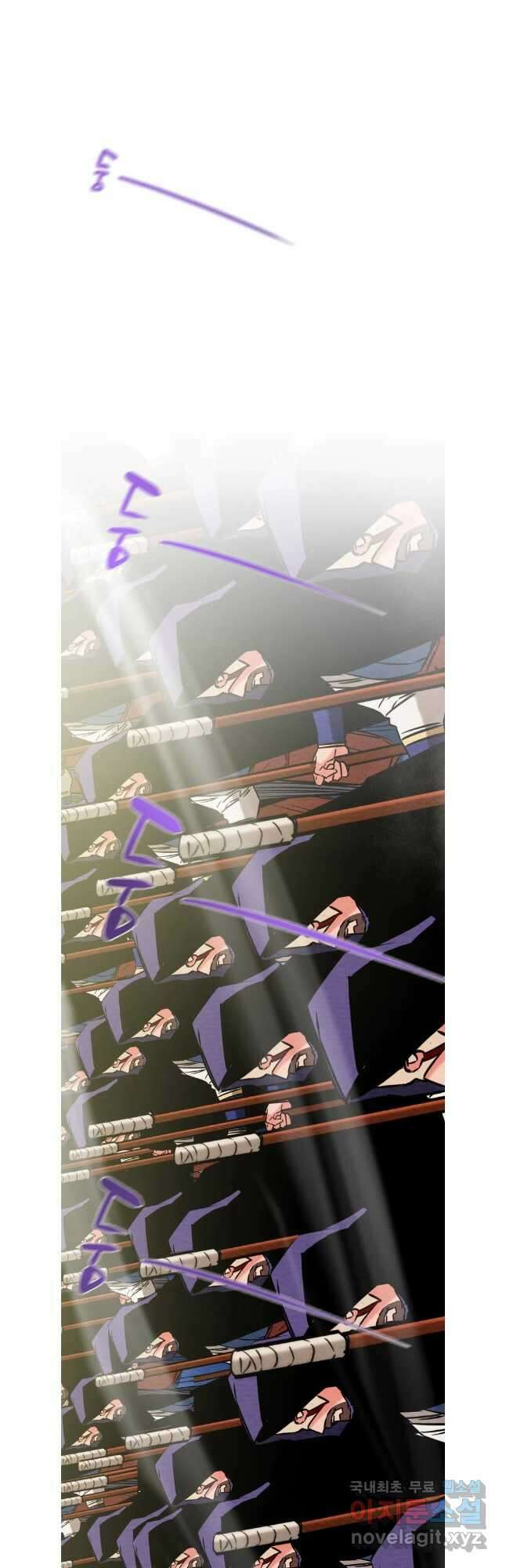 천광명월 154화 2
