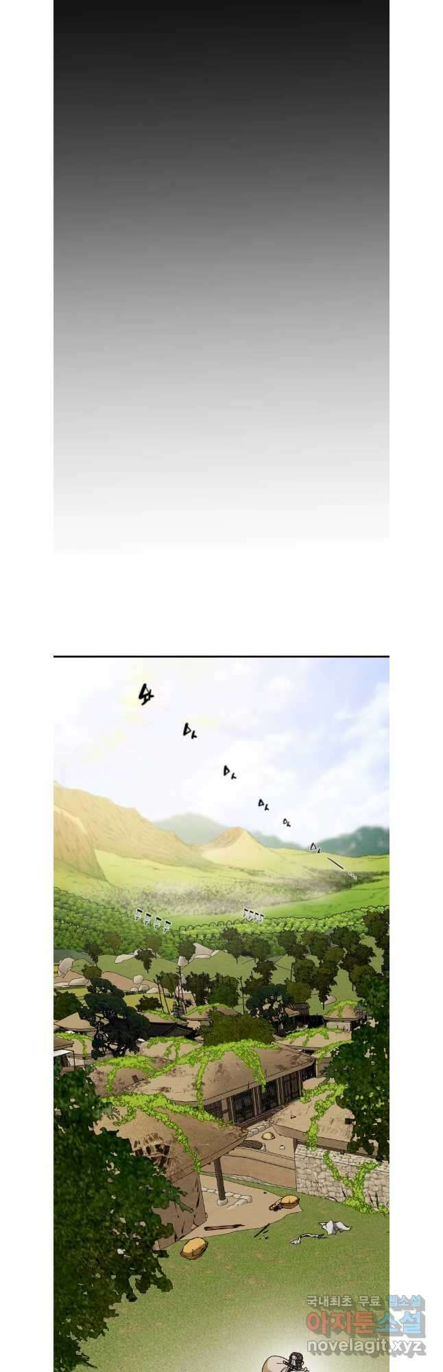 천광명월 154화 5