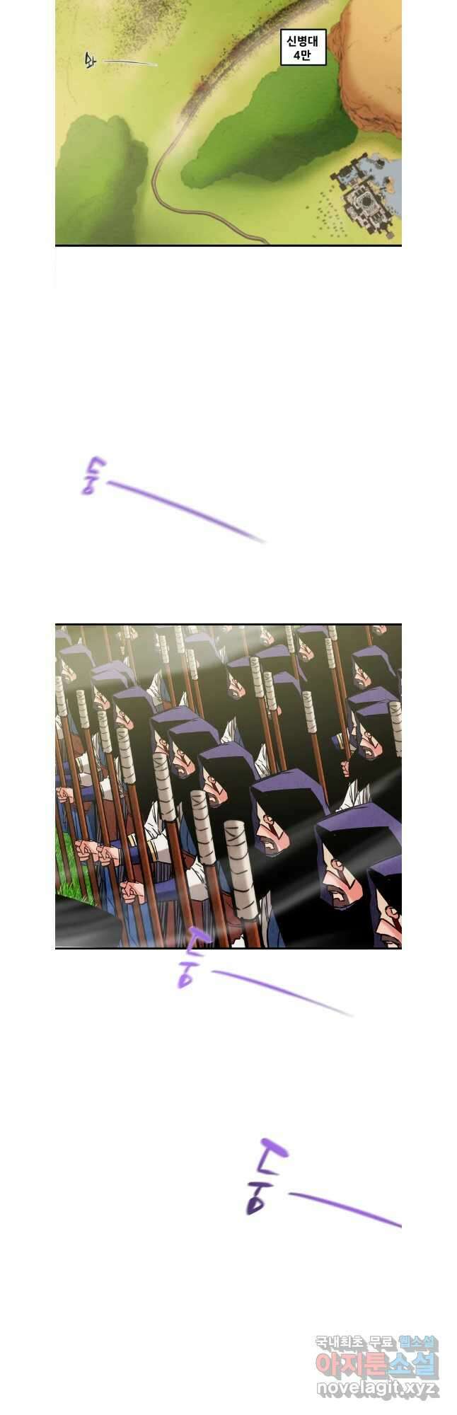 천광명월 154화 12