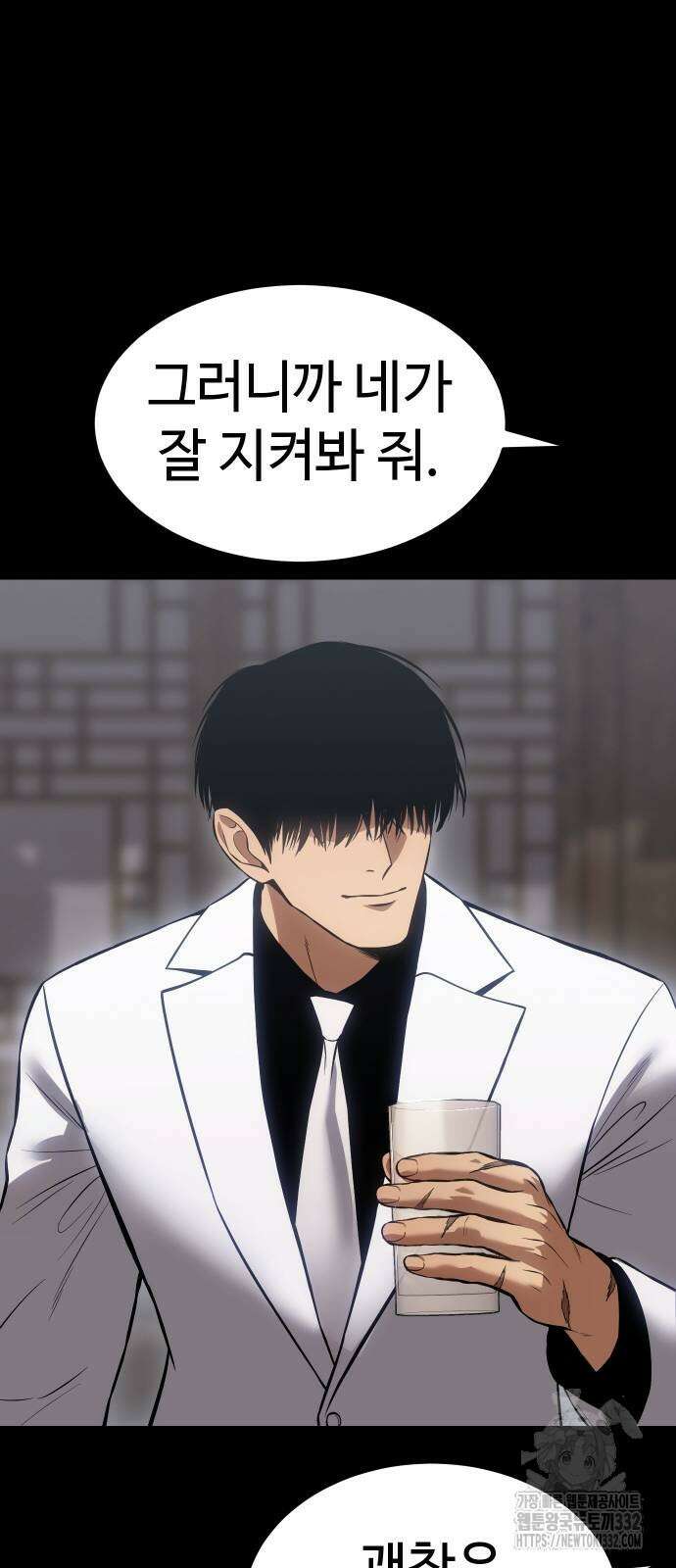 백XX 69화 20