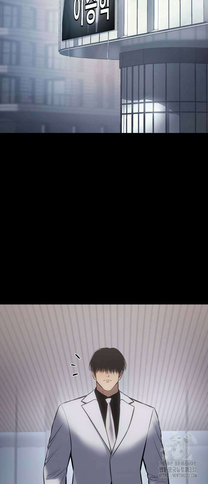 백XX 69화 25