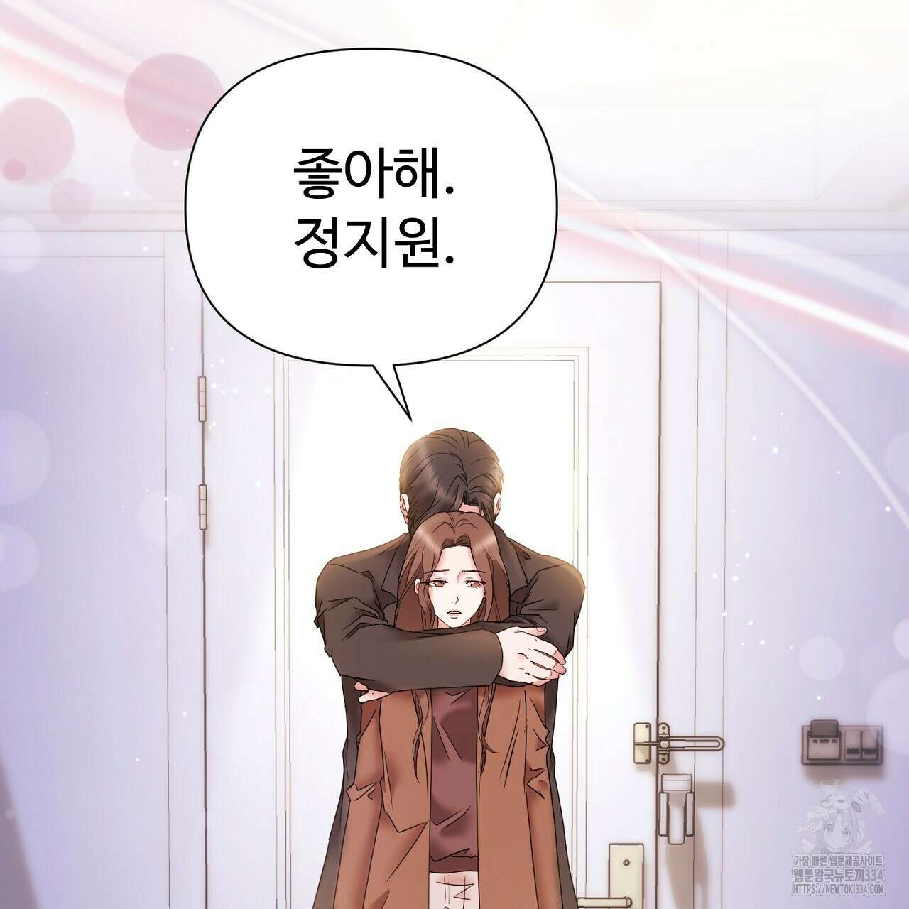 위험한 19화 28