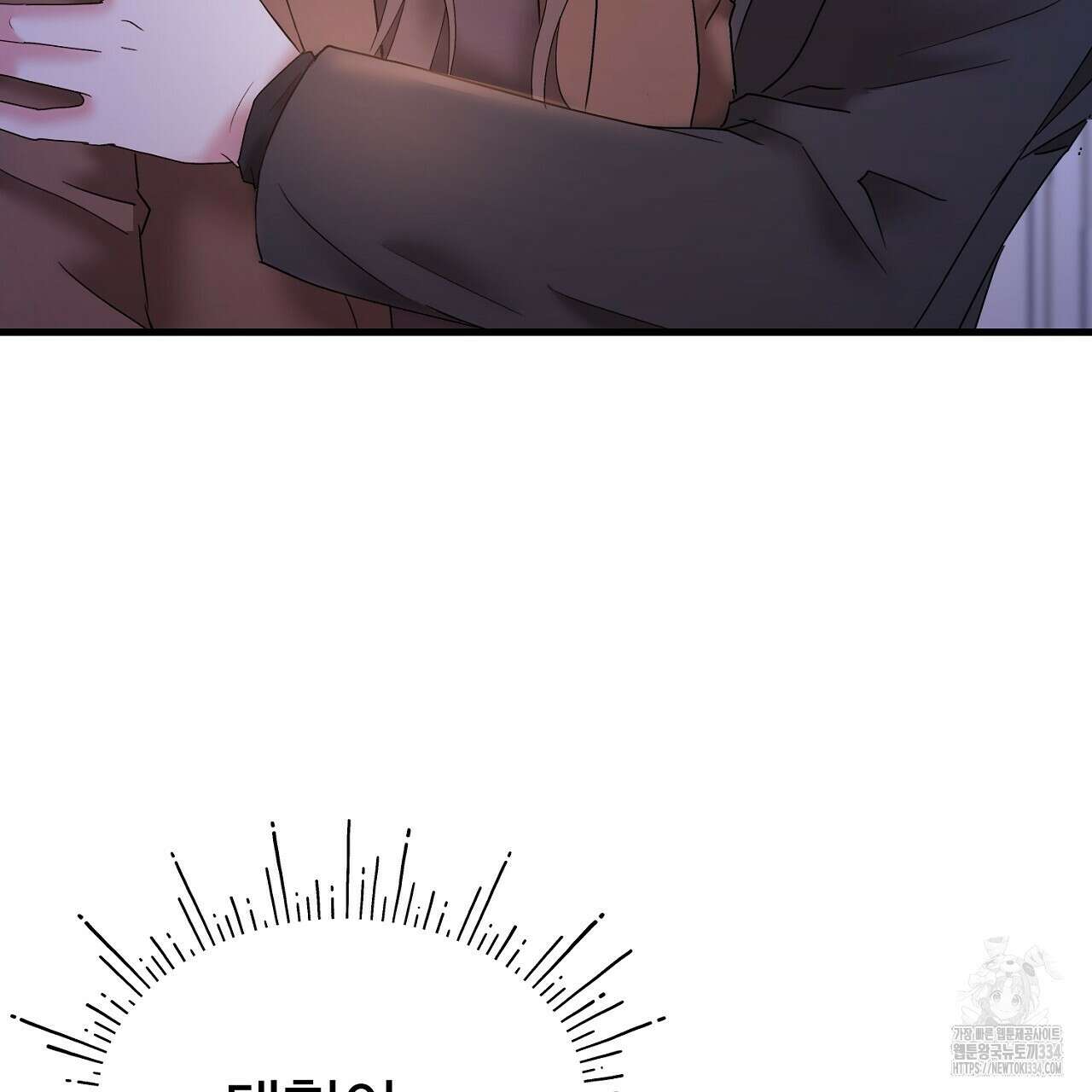 위험한 19화 33
