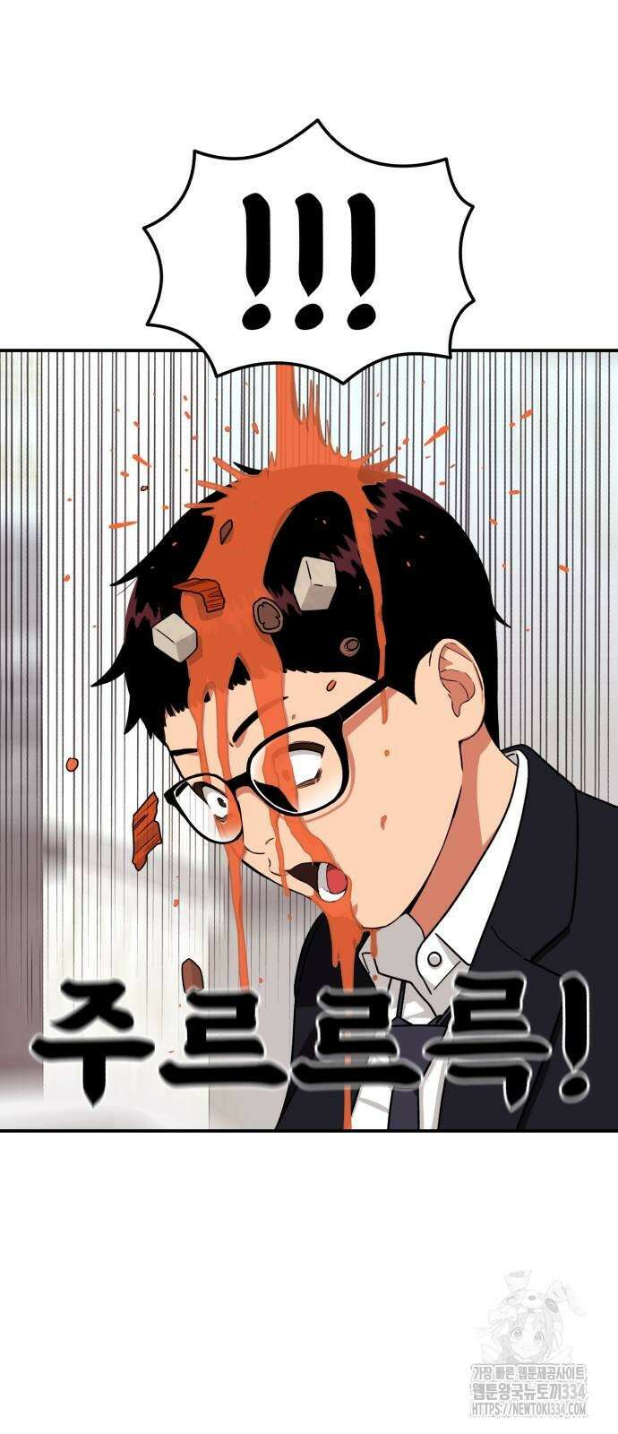 1등급 싸움과외 15화 14