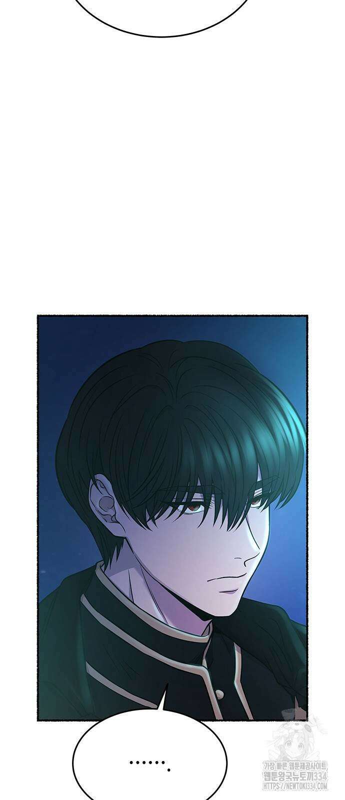 마른 가지에 바람처럼 177화 15