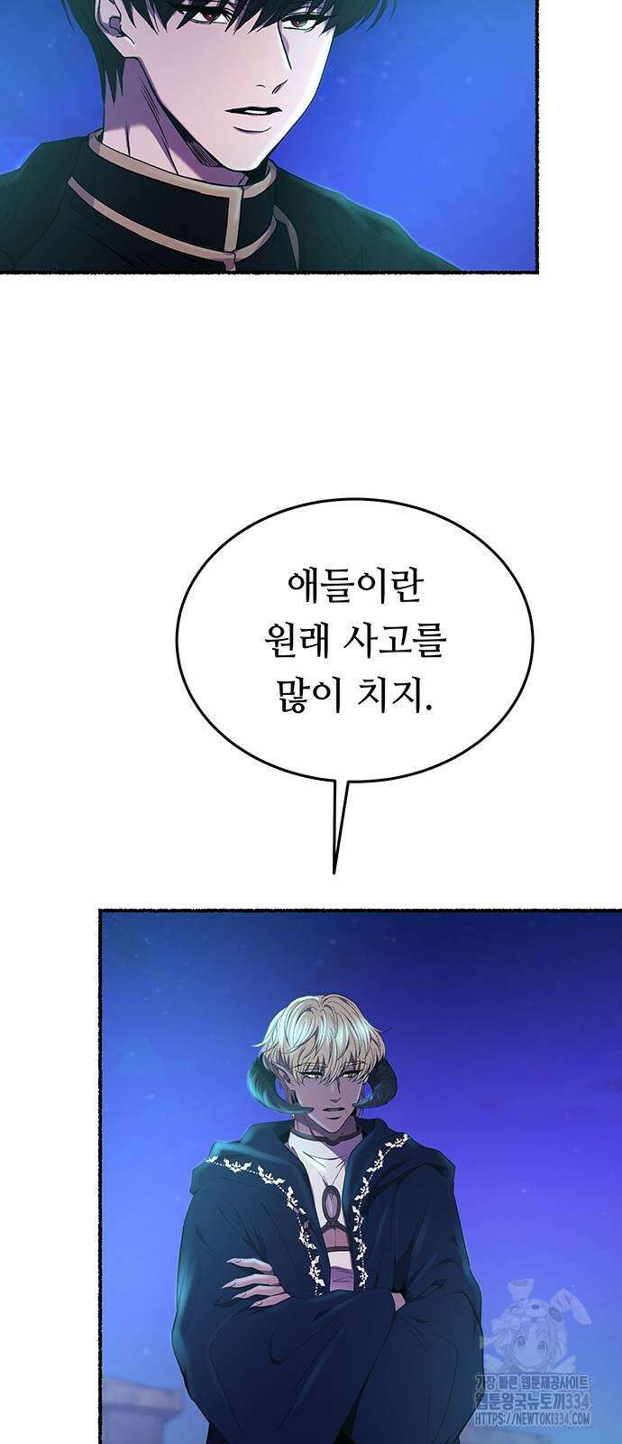 마른 가지에 바람처럼 177화 62