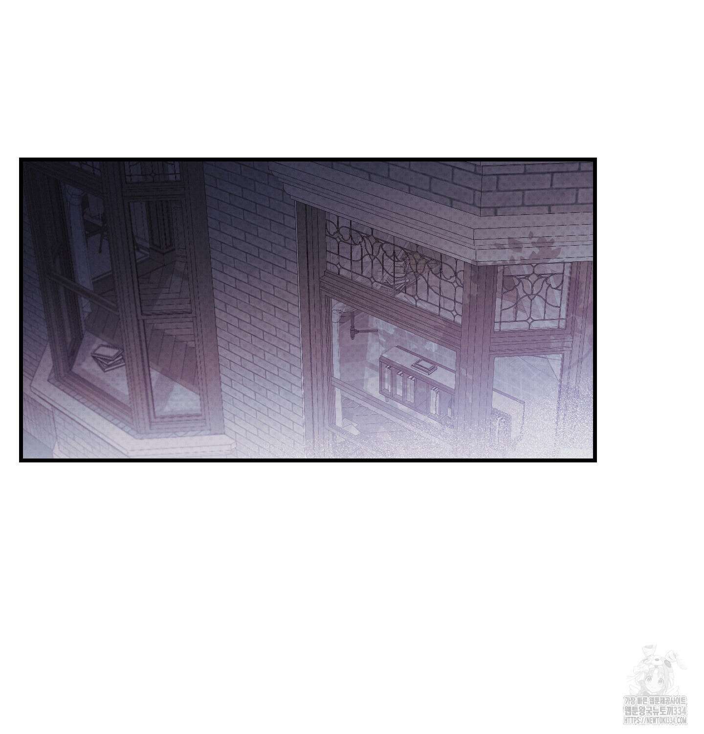 레릭 25화 10