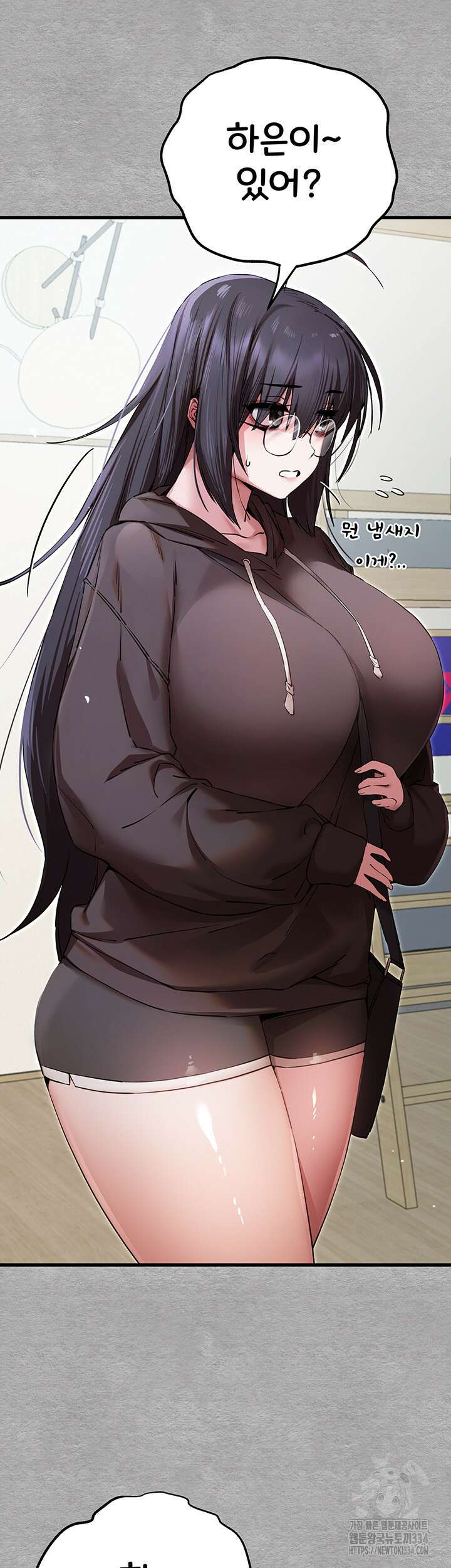 모르는 여자랑 하라고요? 45화 3