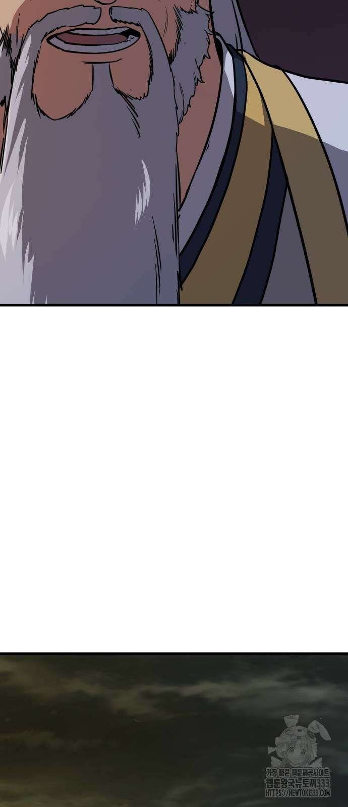 해골협객 56화 2