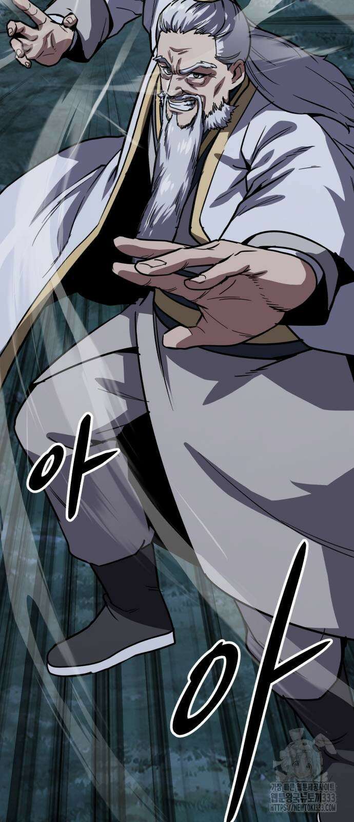 해골협객 56화 14