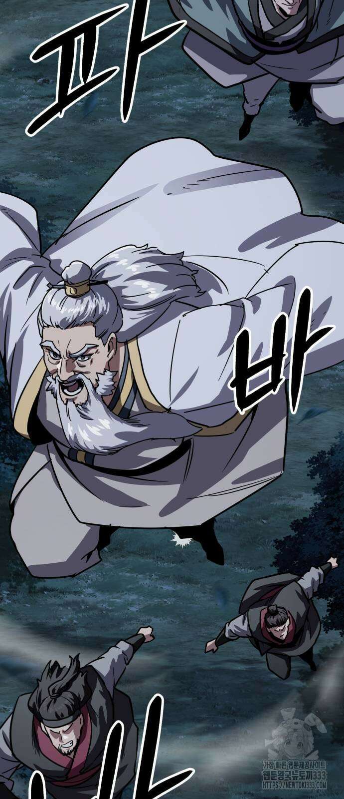 해골협객 56화 19