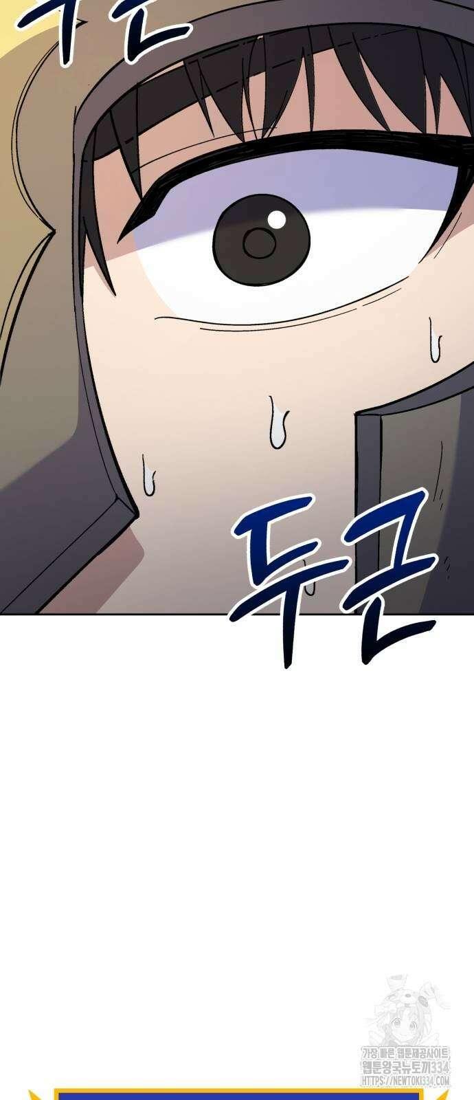 신들의 배달기사 피라미드(3) 10