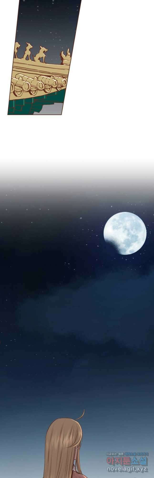 228. 눈이 나려 꽃 114화 (2) 5