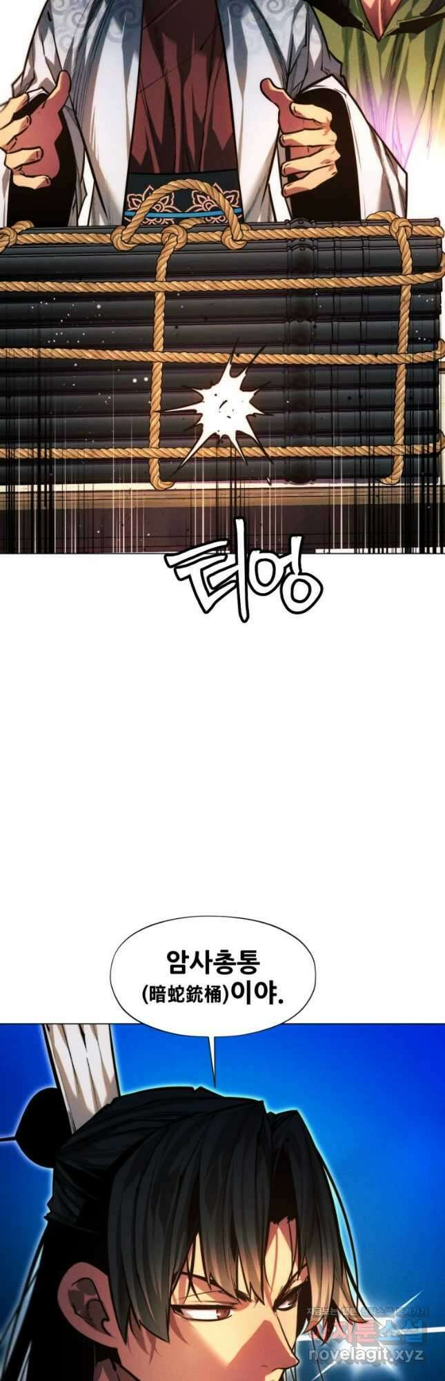 무림에 떨어진 현대인 89화 14