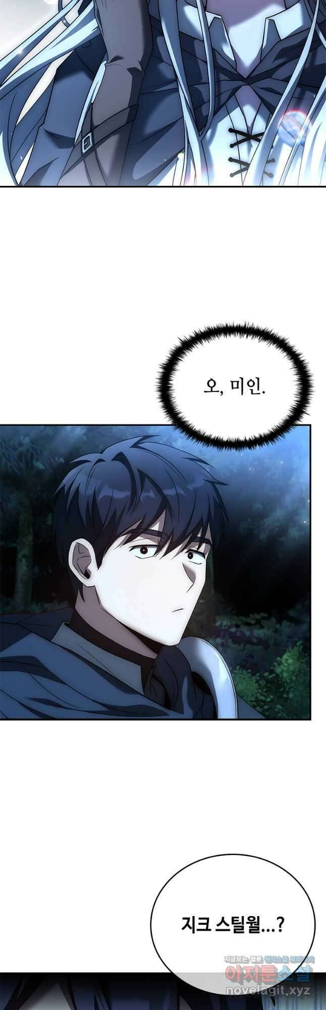 회귀한 마왕은 착하게 산다 30화 4