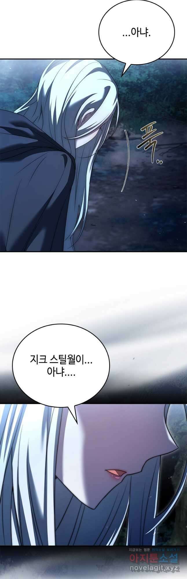 회귀한 마왕은 착하게 산다 30화 7