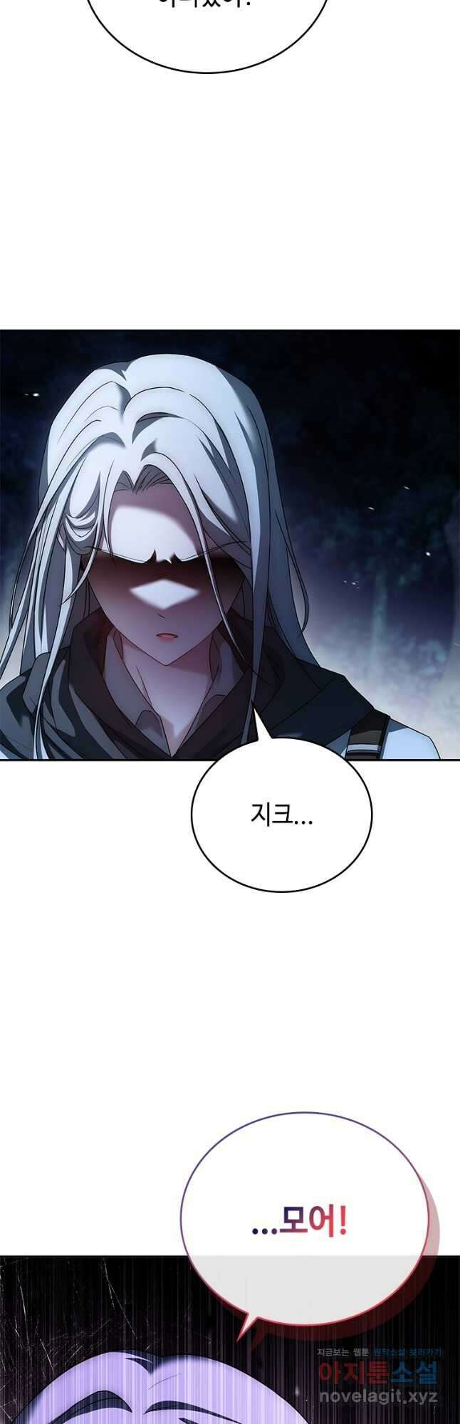 회귀한 마왕은 착하게 산다 30화 9