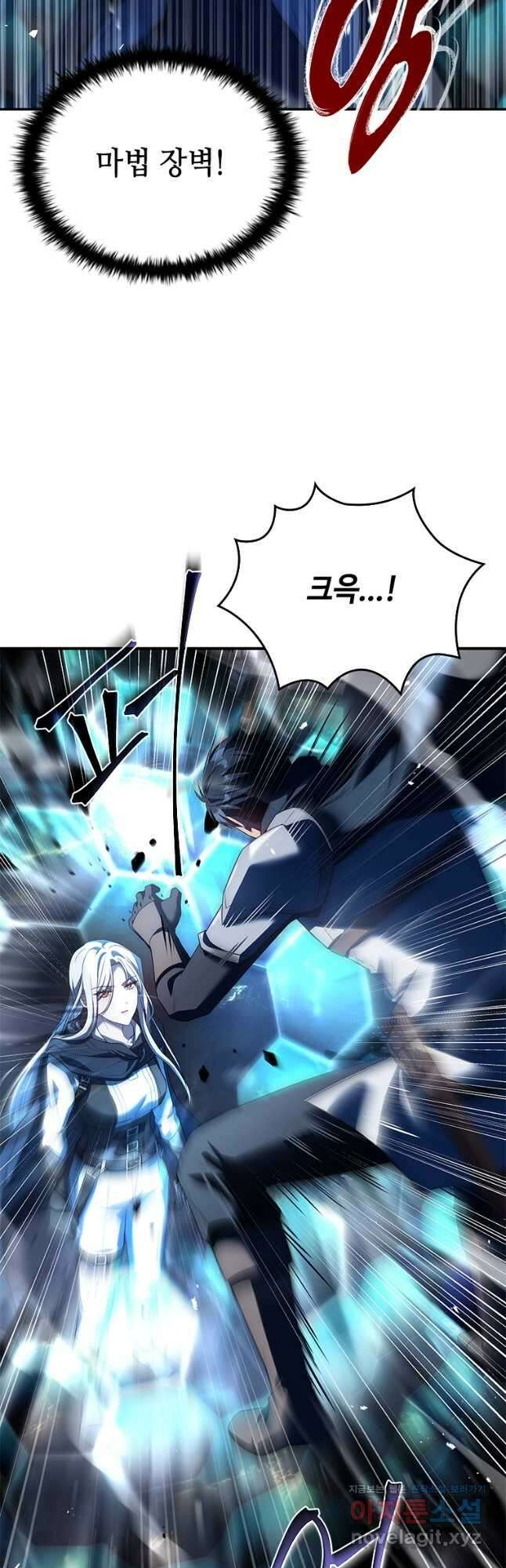 회귀한 마왕은 착하게 산다 30화 13