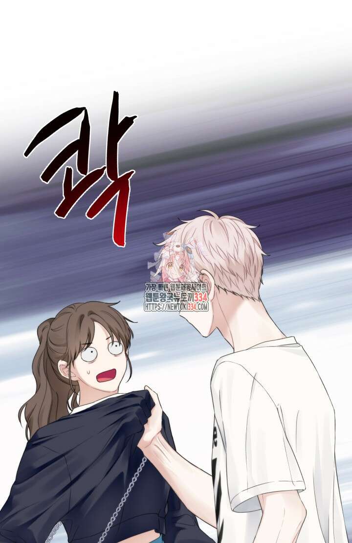 너는 나의 나는 너의 수호천사 45화 1
