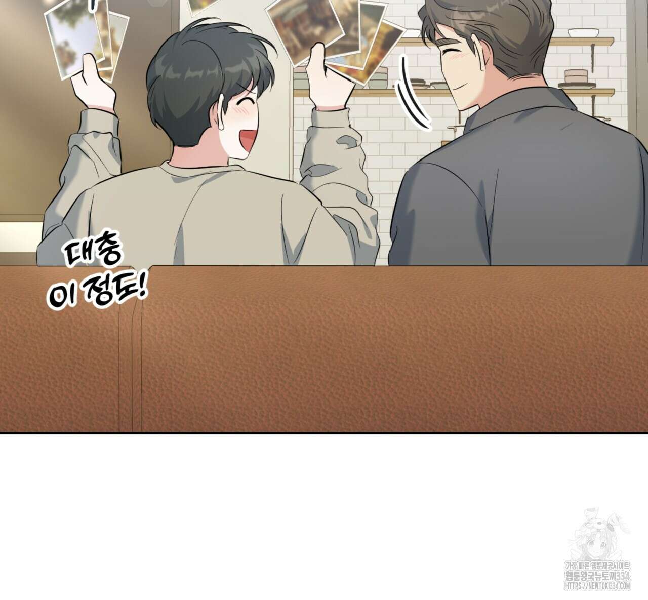 젠틀 포레스트 44화 15
