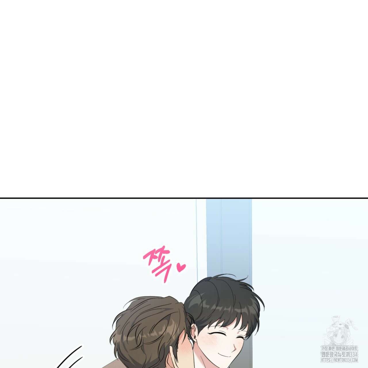 젠틀 포레스트 44화 16