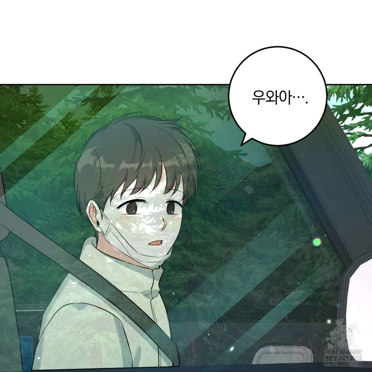 젠틀 포레스트 44화 29