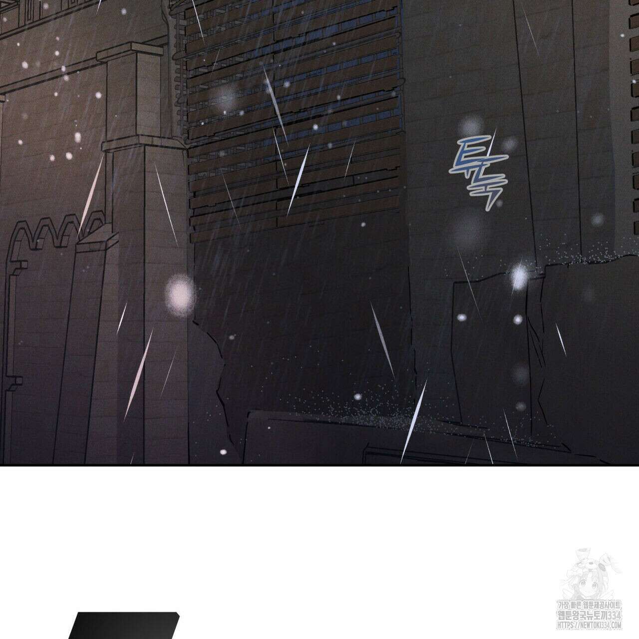 안티도트(BL) 22화 4