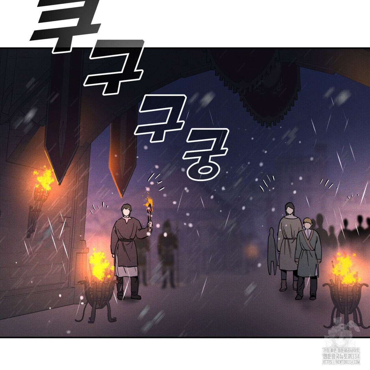 안티도트(BL) 22화 5